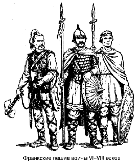 Франкские пешие воины VI-VII веков